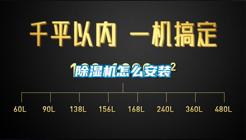 91香蕉视频官网机怎么安装