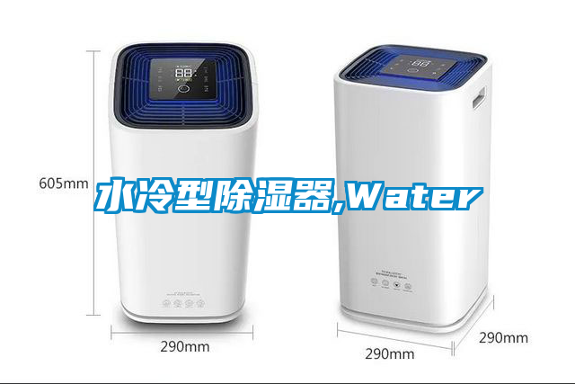 水冷型91香蕉视频官网器,Water