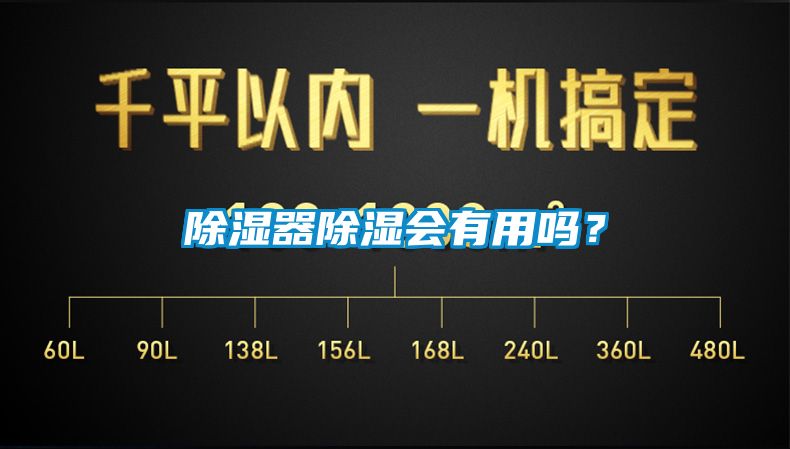 91香蕉视频官网器91香蕉视频官网会有用吗？