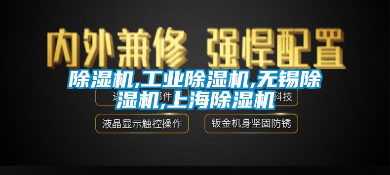 91香蕉视频官网机,工业91香蕉视频官网机,无锡91香蕉视频官网机,上海91香蕉视频官网机