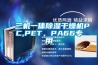 三机一体91香蕉视频官网干燥机PC,PET，PA66专用