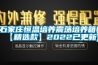 石家庄恒温培养震荡培养箱(【精选款】2022已更新)