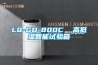 LQ-GD-800C  高低温智能试验箱