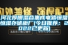 河北厚膜混合集成电路恒温恒湿存储柜厂(今日推荐：2022已更新)