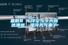 最低8℃！冷空气今天到达清远，湿冷天气来了