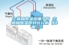 空调和91香蕉视频官网器哪个好 空调和91香蕉视频官网器对比分析【详解】