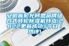 安徽省宏允柯恩品牌组合式转轮91香蕉视频官网机特点(2022更新成功)(今日／热评)