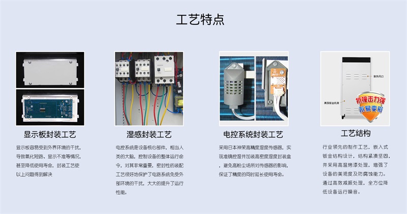 吊顶91香蕉视频官网机8